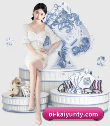 开云体育 APP 界面（kaiyun）